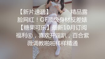 XJX0117 香蕉视频传媒 搭讪美乳妹子 爆操小骚逼