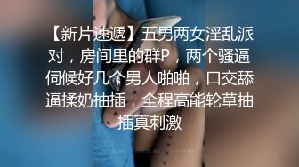 猎奇老头乐园，一群老头玩群交其中一个老婆婆感觉还是有些味道的，一个个排着队艹逼！