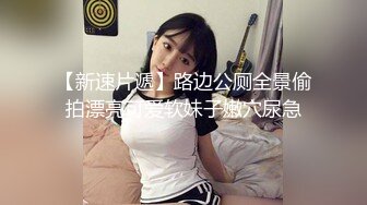 《百度云泄密》美女借了钱无力偿还全裸掰B视频被曝光 (2)