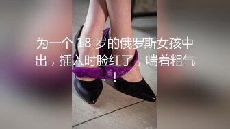 高颜值网红美女【小九儿呀】学生妹超大胆！约两大叔回家玩3P  激情沙发轮操小逼太嫩都给操肿了