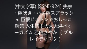 【爱情故事】21.10.15偷拍 网恋奔现 约炮良家熟女 人妻少妇