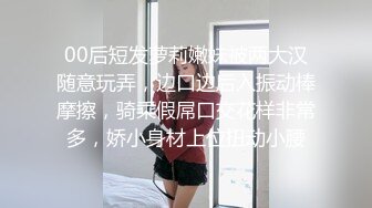 -清纯少女玉佩儿初次体验3P快感 爆裂黑丝开档大屌轮插粉穴