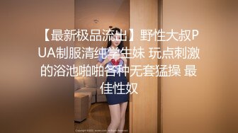 【新速片遞】  高颜值少妇人妻 你昨天刚干今天有点难了 射了 高挑大长腿 逼毛浓密 被操的呻吟不停 