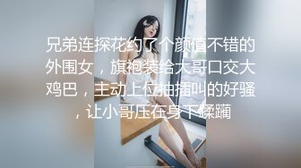 【新片速遞】性格开朗爱笑的女主播完美露脸 白色网袜，道具自慰，深插阴道，大声呻吟