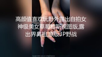 【钻石级❤️推荐】推特美乳女神『DCBB』极品母狗会口交会3P 带环可内射 非常淫荡 爆裂黑丝 前怼后操