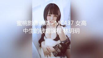 -麻豆传媒 MKYBA007 野性初始的性爱 玥可岚