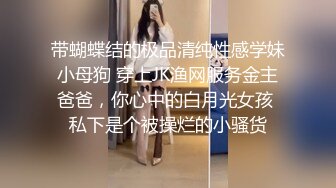 小骚逼当搬运工面被大屌猛男操的不敢出声,这才叫刺激