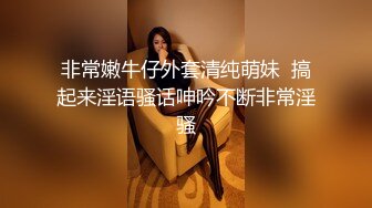 痴女属性拉满【小瑶幺幺】COS琳妮特 ,高颜值萝莉E奶白虎，裸舞