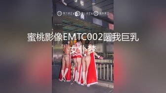 【新片速遞 】 济南ts女王❤️：下雨天无聊，饥渴难耐边撸鸡吧边用假阳具插自己，约小鲜肉大鸡巴做爱，爽死了！