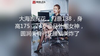 2022-9-5【换妻极品探花】深夜约操外围，短裙美腿，连体丝袜，后入骑乘爆插，妹子很配合