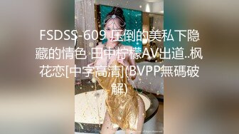 STP32471 萝莉社 醉酒女领导被男助理开导后变得骚浪无比 糖糖 VIP0600