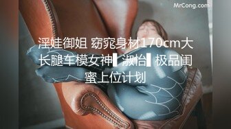 最新推特二次元极品美腿白虎一线天馒头嫩比小姐姐【原味岚一】收费私拍骚话特多各种紫薇淫语挑逗颇有撸点