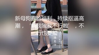 极品反差媚黑淫婊！推特网红NTR顶级绿帽崇黑骚妻【文森特】暴力3P黑人抱起来不懂怜香惜玉往死里肏