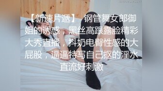 精东影业JDYG015牧师