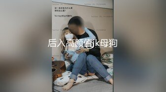 女仆装女奴的散鞭伺候