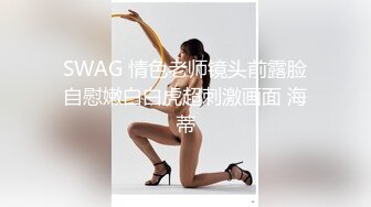 超火网红级女神，回归难得收费秀，难得一见超粉美穴，揉捏柔软奶子