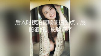 山东小护士 淫妻三甲某医院