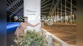 学妹欲求不满