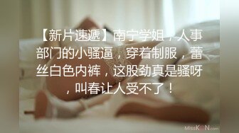 小骚货 给我口