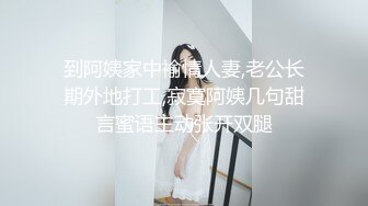  甜美乖巧新人小姐姐！居家和小男友操逼！抓起大屌吸吮，正入抽插要尿尿