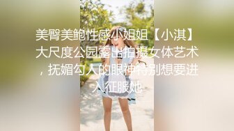 职业生涯经典代表作之一 撸管必备强推，极品美乳外围女神