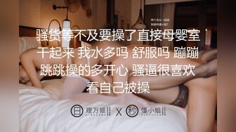 最新强推，网美推车OnlyFans极品女M母狗变态人妻ann私拍，NTR老公3P双飞多人淫乱主打一个刺激 (8)