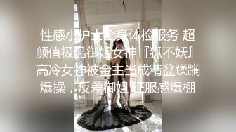 《极品女神??福利》穷人女神富人母狗，硅胶娃娃般极为罕见白虎一线天馒头粉屄高颜值美女沦为金主性奴紫薇啪啪相当反差