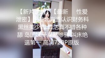 【AI换脸视频】宋轶 被公公和丈夫轮流干