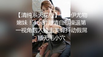 國產AV 蜜桃影像傳媒 PMC326 變態哥哥偷看繼妹洗澡 吳文淇