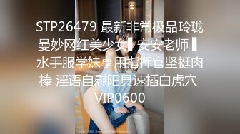 STP33108 酒店裏玩弄黑絲制服露臉風騷女技師，給大哥撸起雞巴激情上位抽插，讓小哥無套爆草浪叫不止，電動假雞巴抽插 VIP0600