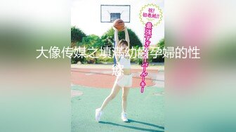 妄摄娘玩跳蛋 清纯反差双马尾LO萌妹『妄摄娘』福利私拍在外是同学老师眼中的乖乖女，在私下是哥哥的鸡巴套子！