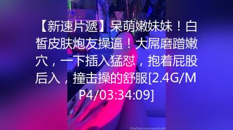 芭比女神究极梦幻粉乳▌辛尤里▌樱桃小嘴口交无比诱人 大鸡巴后入撞击蜜臀 极品无毛白虎榨精