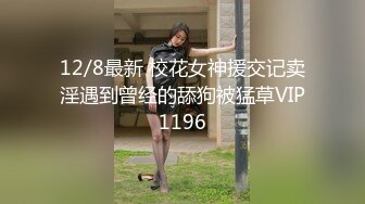 00后超模空姐美乳大屁股妹子自慰诱惑，跳蛋塞逼震动棒抽插掰穴特写