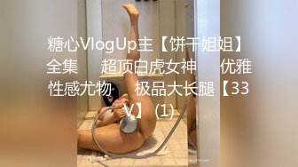 淫娃欲姐网红尤物鲜嫩美穴女学生 水嫩多汁待茎深入 爆艹内射中出湿润白虎