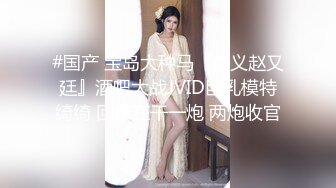 海角侄子爆肏嫂子12.0 家里没人厨房戏弄嫂子 欲迎还拒高潮N次肏失神 灶台迎击内射真过瘾