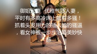 私密大保健小哥的手法太娴熟 把少妇欲望成功勾引起来了 主动撅起屁股求操