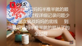 阿姨到酒店开房被操 吃完鸡巴迫不及待的往自己的黑骚逼里