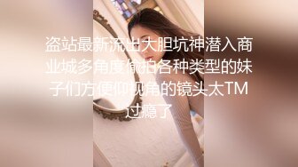 商城美丽眼镜小姐姐嘘嘘被偷拍，虽然阴唇是黑了但里面还是超粉嫩的，外面还放着歌 听着尿尿声 好美！