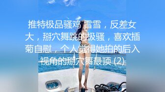 STP23694 168CM丰乳肥臀美女，花臂身上满是纹身，翘起肥臀等待被操，被操全身瘫软