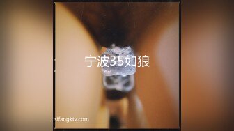 ED Mosaic 真实NTR 副总这次又带老婆小熊来了??这次想尝试跟3个男生