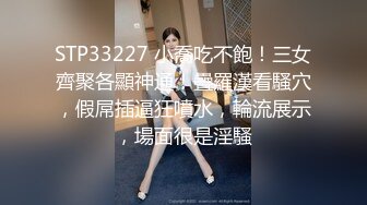 最新价值上千的主播女神艾玛寒亚私人定制VIP视频新版 极致黑丝诱惑 魔鬼身材 舞骚弄姿欠操