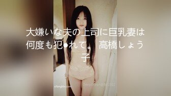 年度最佳新女神上榜，20小时【希腊爱神美蛇蛇】简直不敢相信咪咪爆出，情趣蕾丝