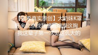 【新片速遞】  巨乳漂亮轻熟女 这次要呆好久 看半天没看硬 老公想要你进来 啊好痒 身材丰满先叙叙旧骚穴抠的受不了求操花样还挺多