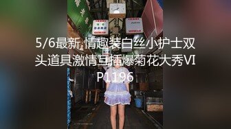 经典情侣口爆。男：舒服吗媳妇，这么多水啊，你这咋有白浆啦  女：爸爸，好痒啊，爸爸，哇不要不要，我要死了都