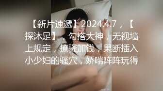 阿根廷输了，只能狠狠地操这个南宁妹纸了（2:19处手势验证）