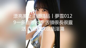 《最新流出顶级女神》对白淫荡，极品大长腿完美身材阴钉骚女【金秘书】12月私拍，火锅店上桌道具发骚，公园换丝袜人前露出放尿 (4)