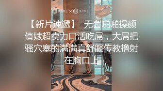 性感短发妹子啪啪，穿上情趣装口交上位骑乘猛操