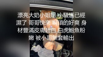 上海文艺范气质长发大学美女和外语辅导员宾馆开房偷情,这屌真大一下还不能完全插入,各种姿势干的美女都快哭了!