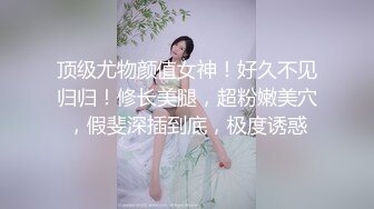 妲己女神超级嫩穴 最新土豪专享性爱私拍 无套插入