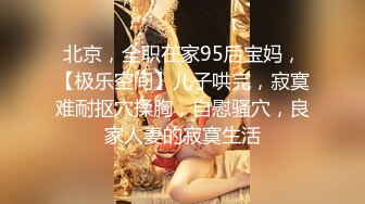 高颜值性感牛仔裤妹子啪啪诱人大奶揉搓舔逼口交抽插猛操